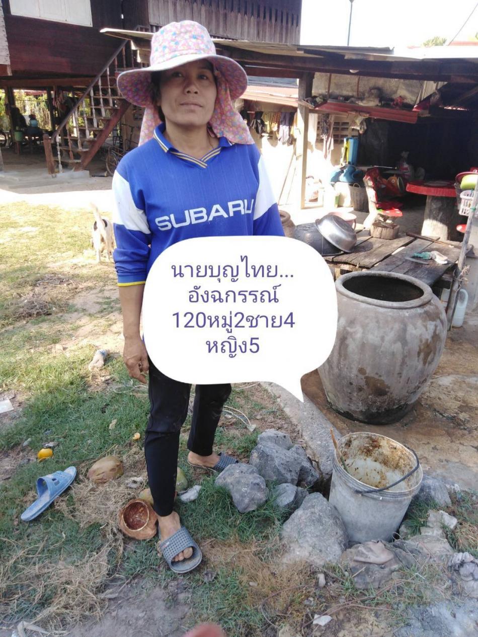 การขับเคลื่อนแผนปฏิบัติการเชิงกลยุทธ์แนวใหม่ RE-X-RAY โครงการถังขยะเปียก ลดโลกร้อน ประจำปี  พ.ศ.2569