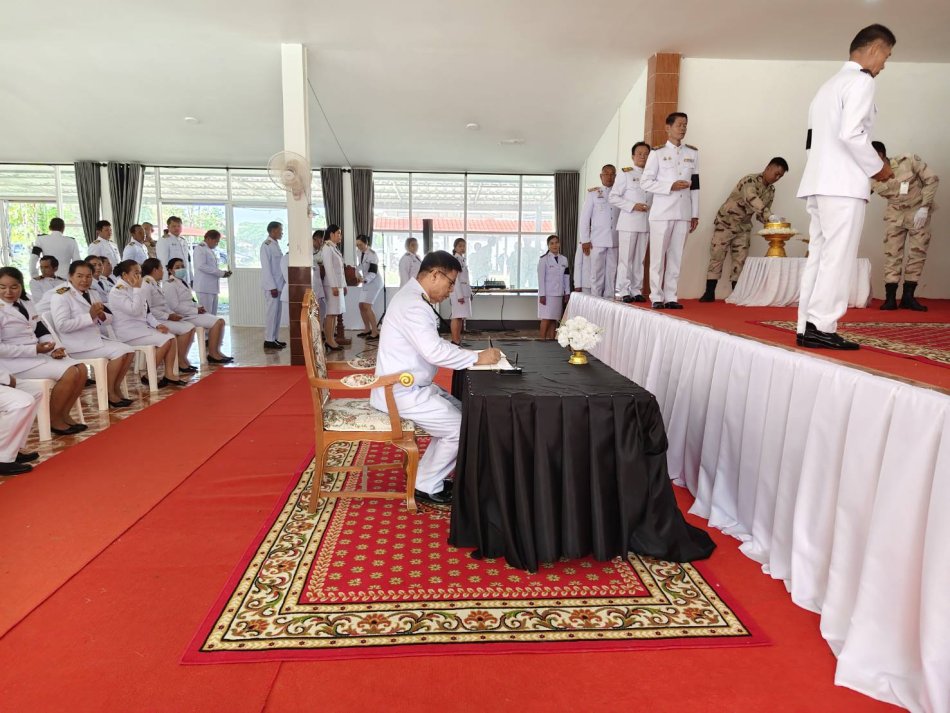 พิธีถวายน้ำสรงพระศพ พิธีลงนามถวายอาลัย  สมเด็จพระเจ้าลูกเธอ เจ้าฟ้าพัชรกิติยาภา นเรนทิราเทพยวดี กรมหลวงราชสาริณีสิริพัชร มหาวัชรราชธิดา