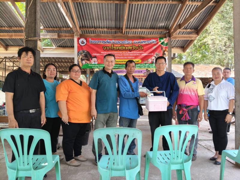 โครงการสัตว์ปลอดโรค คนปลอดภัย โรคพิษสุนัขบ้า ตามพระปณิธาน ศาสตราจารย์ ดร.สมเด็จเจ้าฟ้าฯ กรมพระศรีสวางควัฒน วรขัตติยราชนารี ประจำปีงบประมาณ 2569