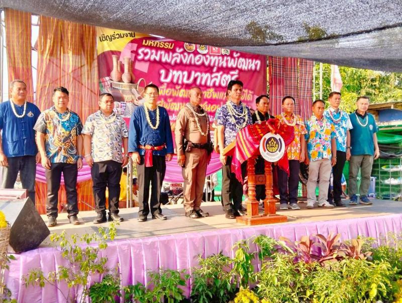 พิธีเปิดโครงการเสริมสร้างอาชีพชุมชน เพิ่มช่องทางการตลาด 